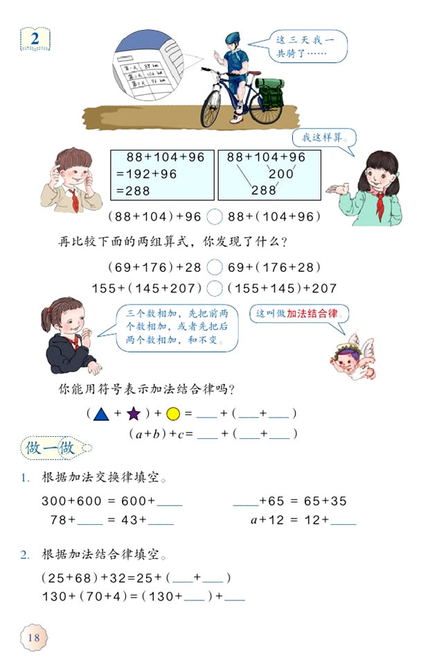 �� �\(y��n)�㶨��_02