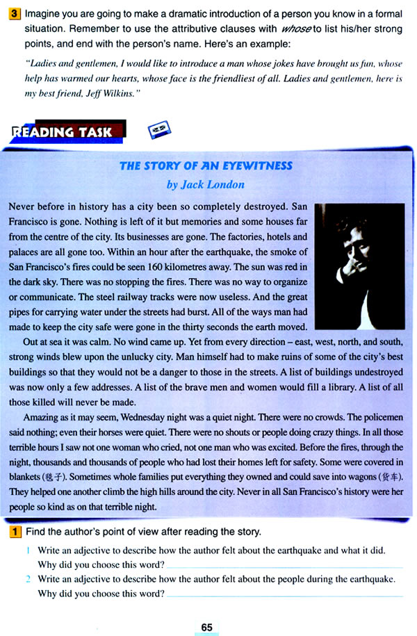 Unit 4��Earthquakes_94