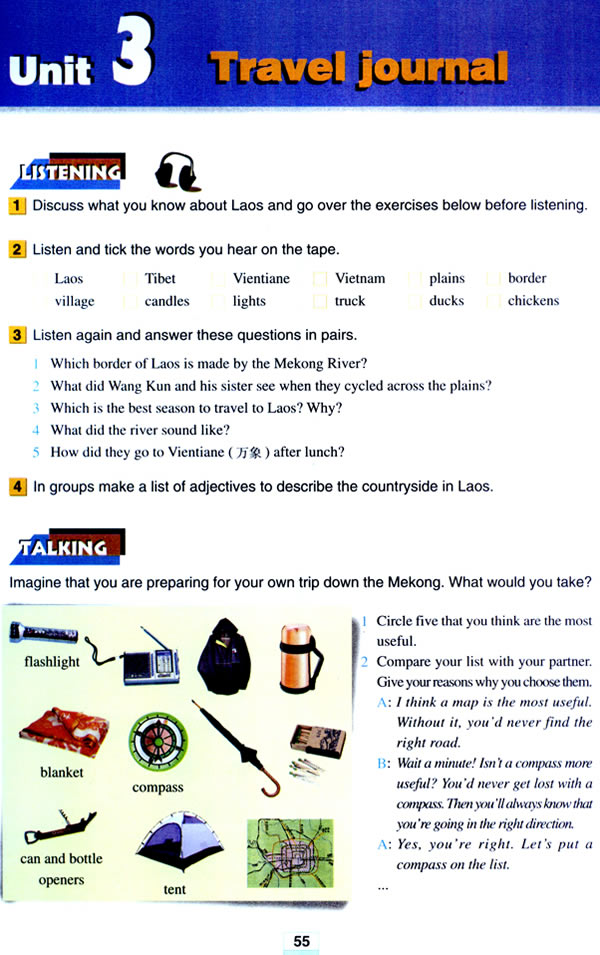 Unit 3��Tracel journal_81