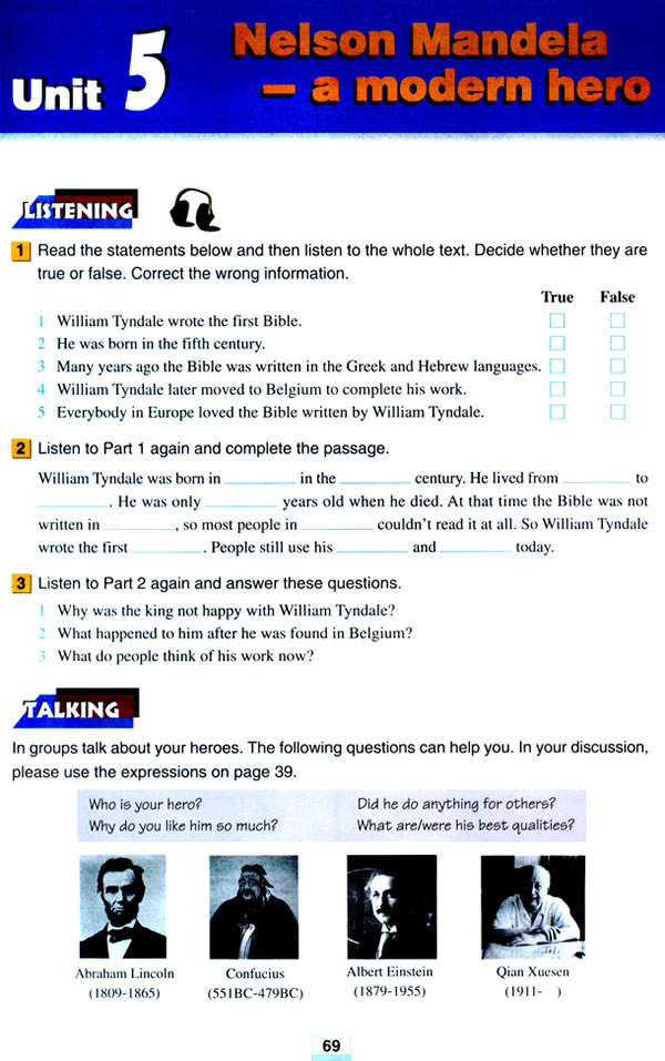 Unit 5��Nelson Mandela - a modern hero_a1