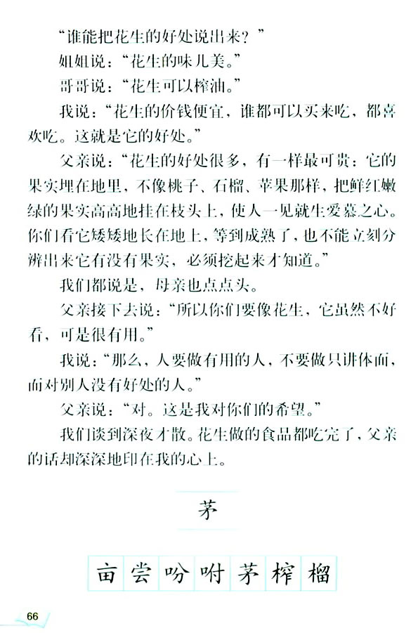 15���仨��_