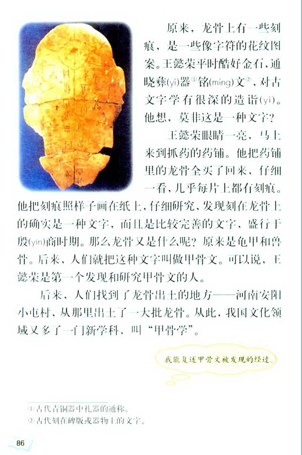 �Ґ������h��_