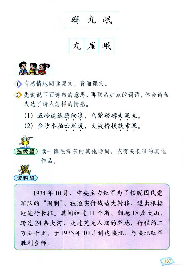 25�����ɡ��L��_