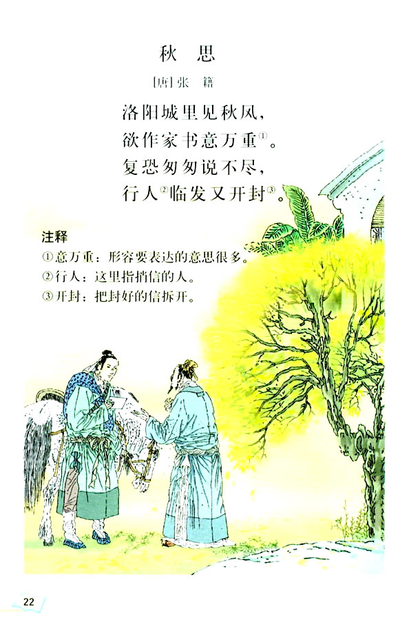 5����Ԋ(sh��)����_