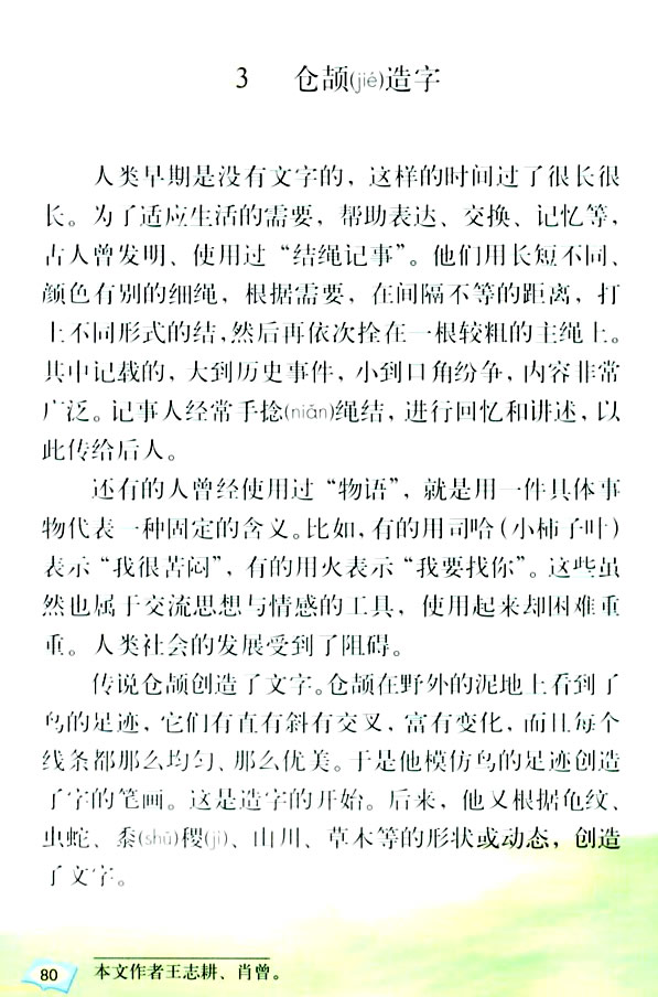 ��Ȥ�ĝh��_