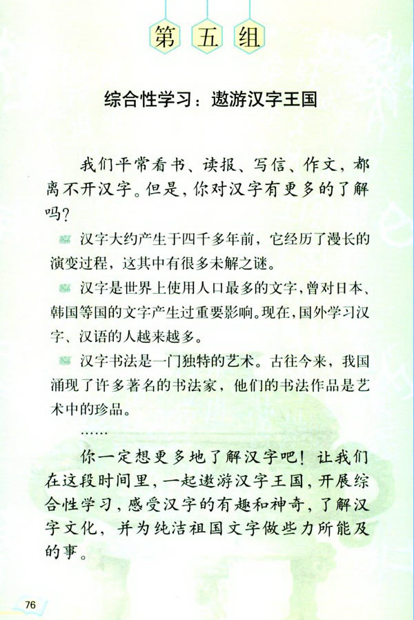 �C���ԌW(xu��)��(x��)�����Νh������(gu��)_