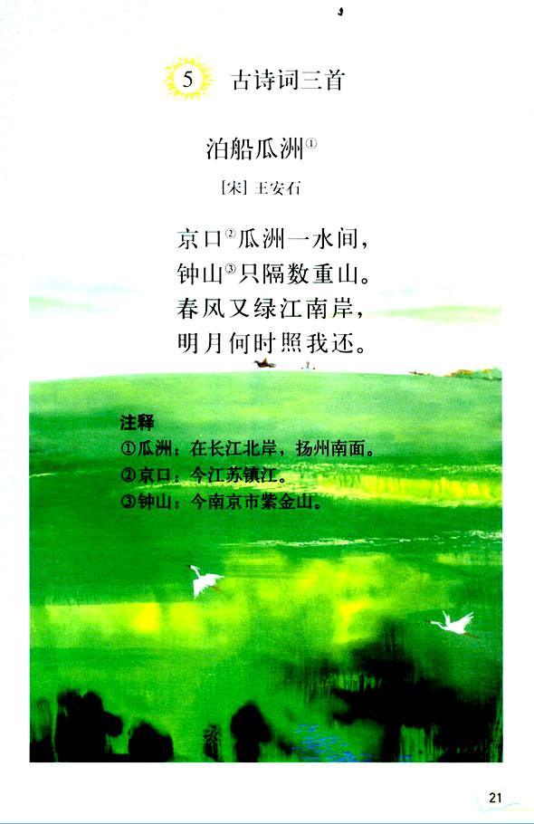 5����Ԋ(sh��)����_