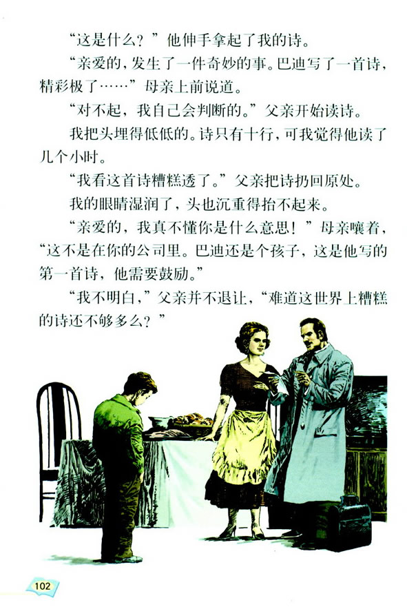 19�������ʘO�ˡ��͡����͸�ˡ�_