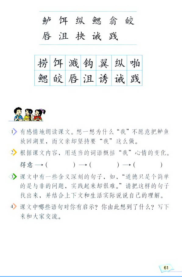 13����~(y��)�Ć�ʾ_