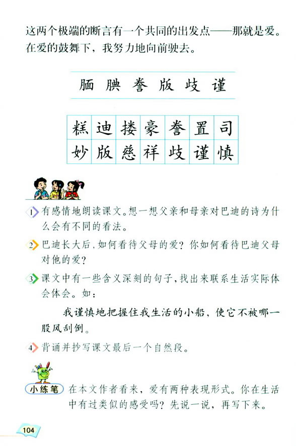 19�������ʘO�ˡ��͡����͸�ˡ�_