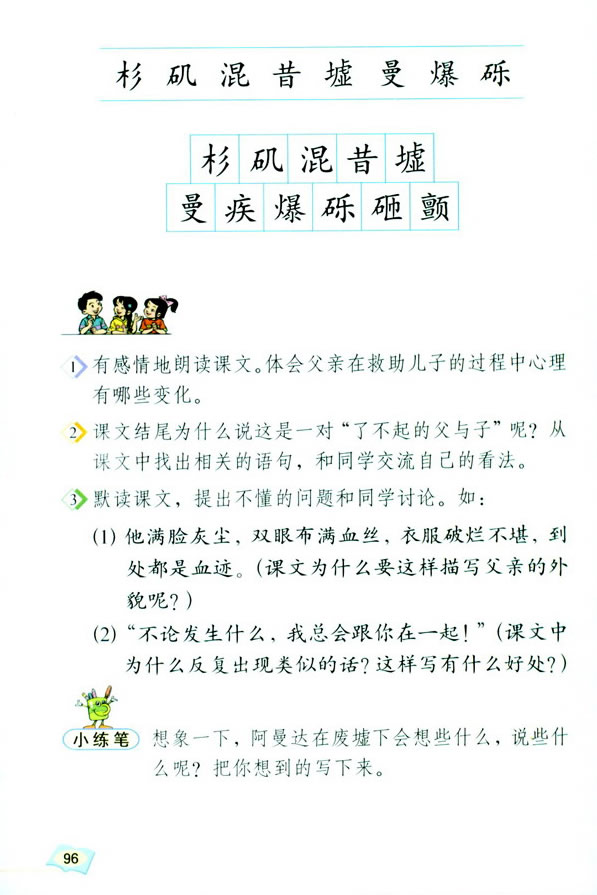 17�������еĸ��c��_