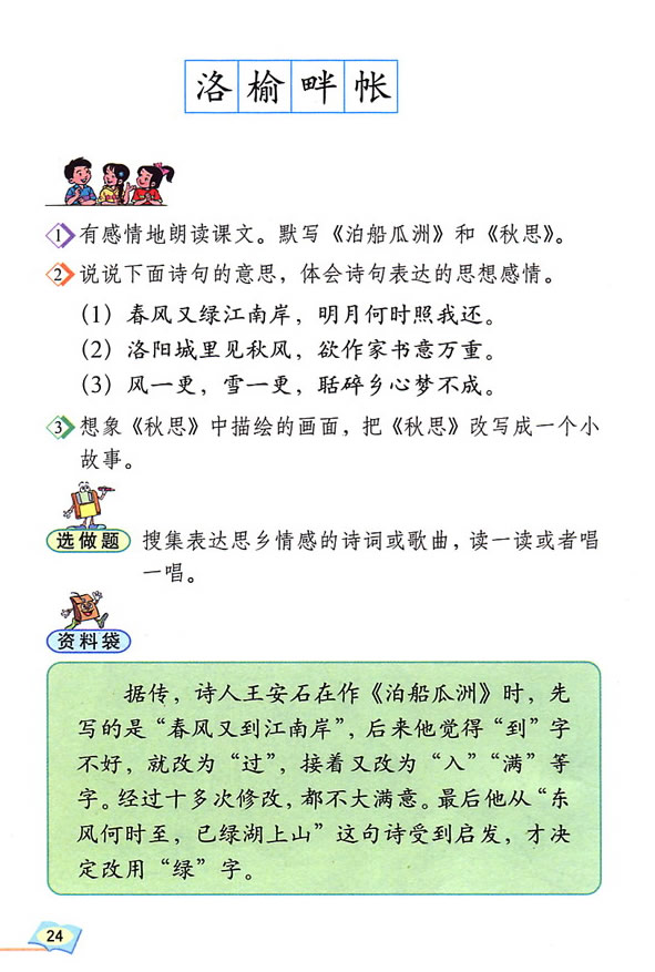 5����Ԋ(sh��)����_