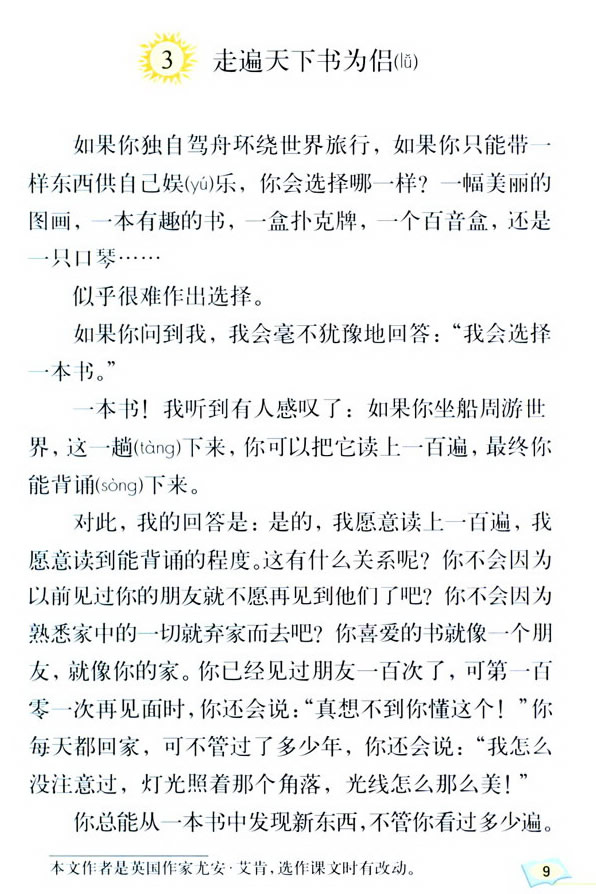 3���߱�������H_