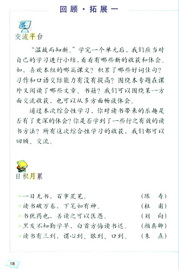 ���Z���H����(x��)��һ �����չһ_