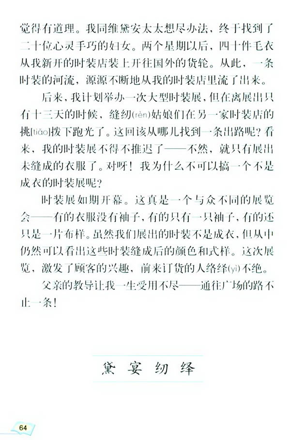 14*��ͨ���V��(ch��ng)��·��ֹһ�l_