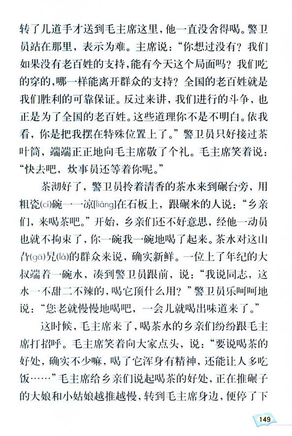 28*��ë��ϯ�ڻ�ɽ_