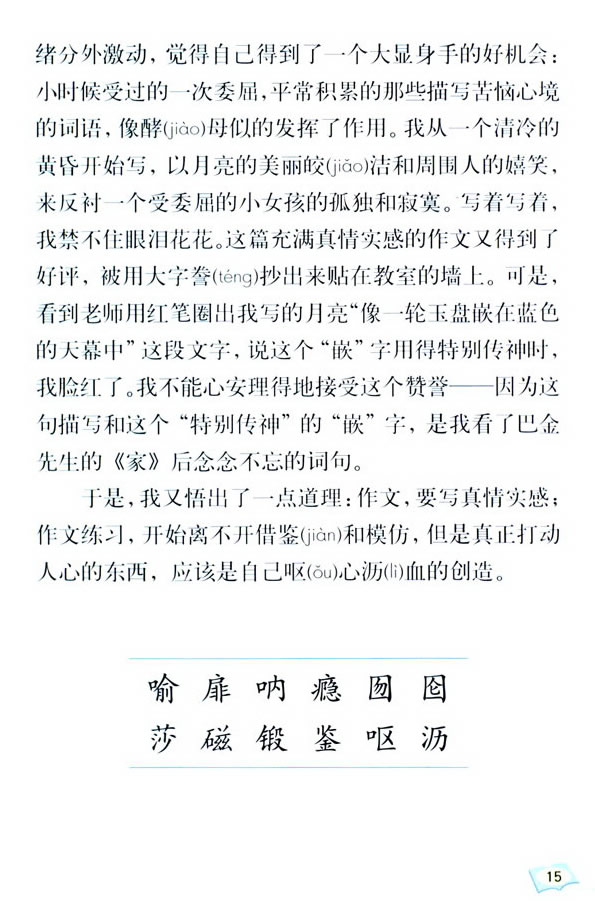 4*���ҵġ��L������_