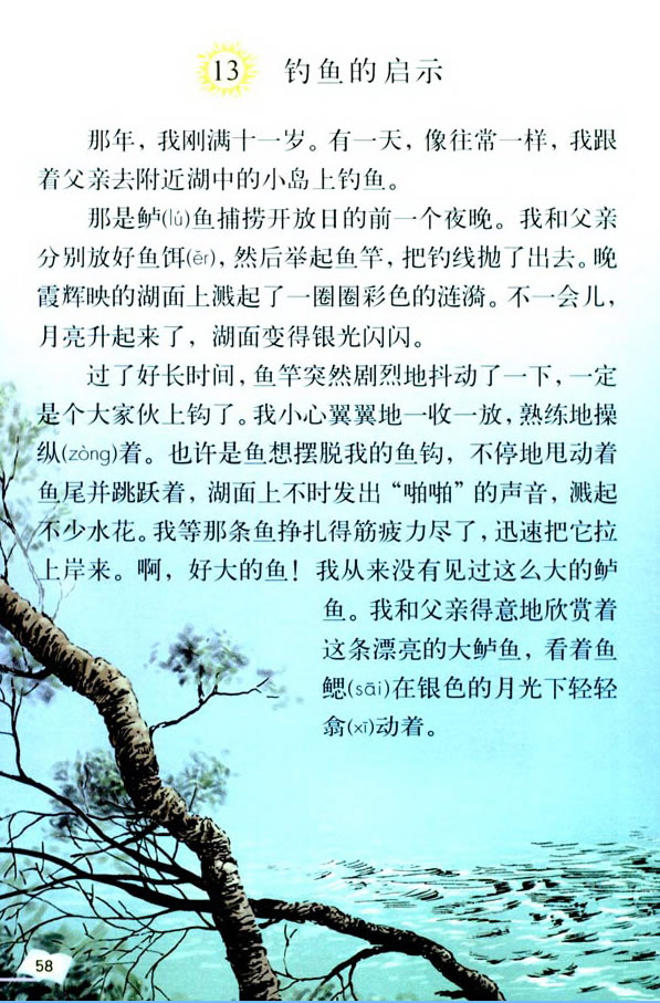 13����~(y��)�Ć�ʾ_