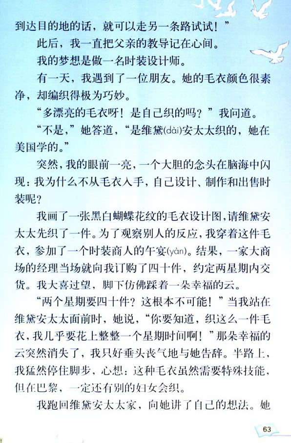 14*��ͨ���V��(ch��ng)��·��ֹһ�l_