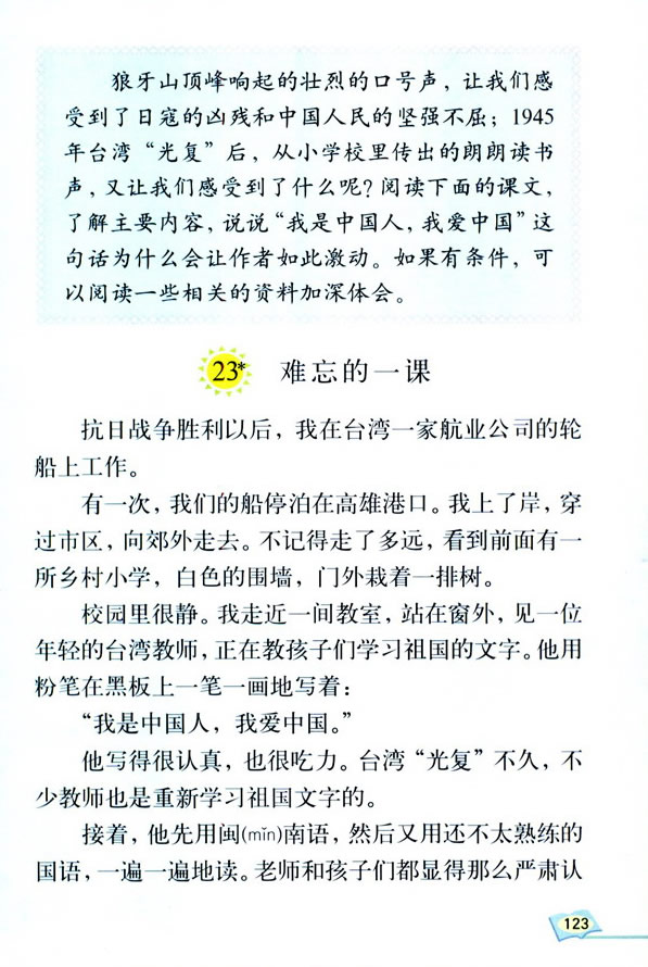 23*���y����һ�n_