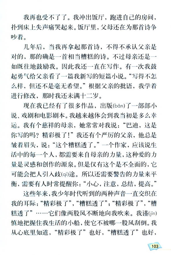 19�������ʘO�ˡ��͡����͸�ˡ�_