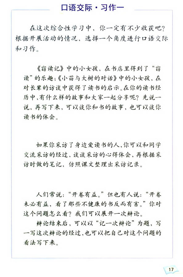 ���Z���H����(x��)��һ �����չһ_