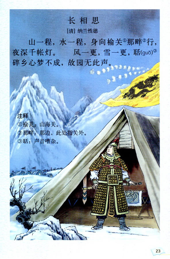 5����Ԋ(sh��)����_