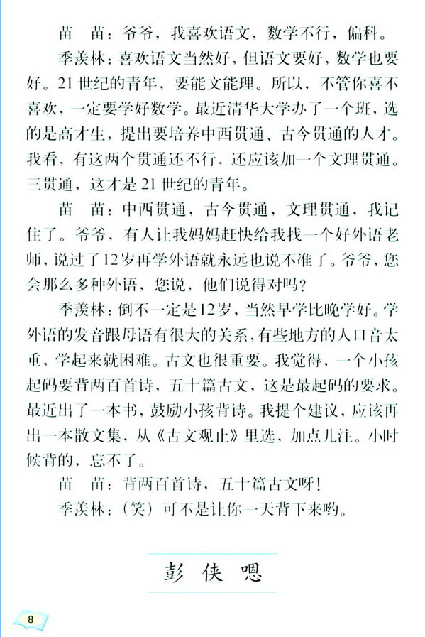 2*��С���c���Č�(du��)Ԓ_