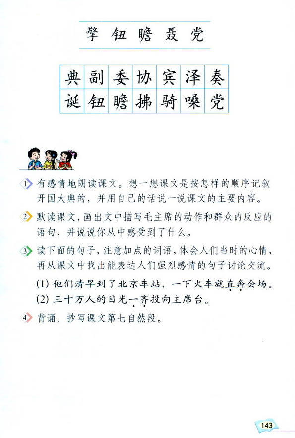 26���_�����_