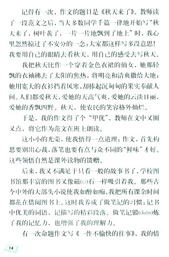 4*���ҵġ��L������_