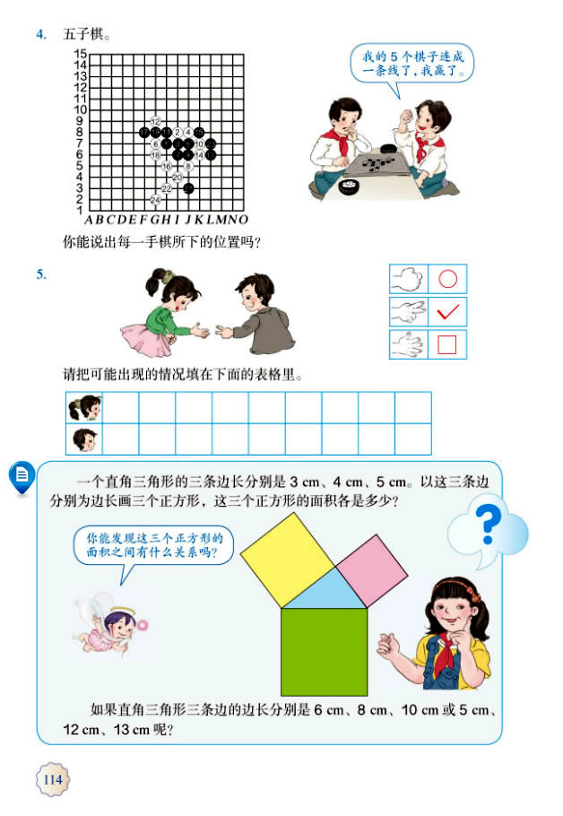 8��������_83