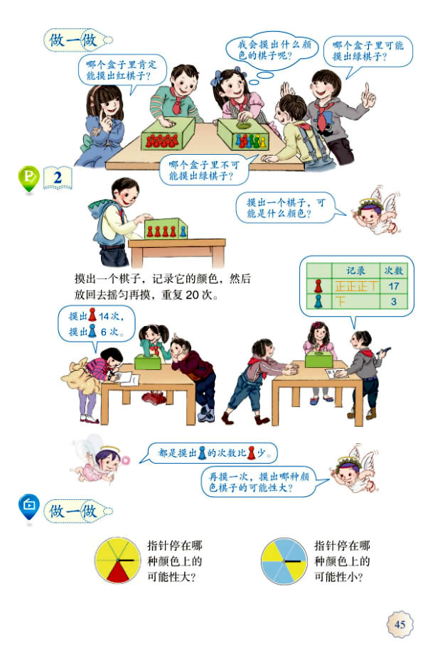 4��������_42