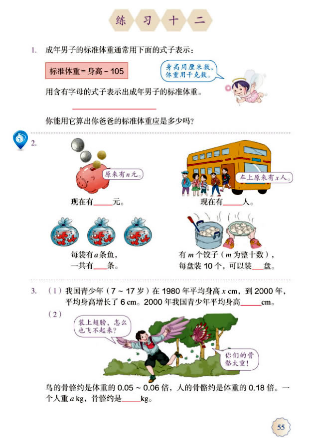 5����(ji��n)�׷���_54