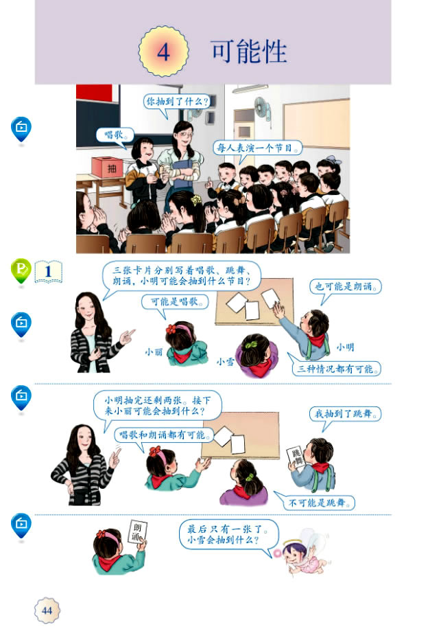 4��������_41