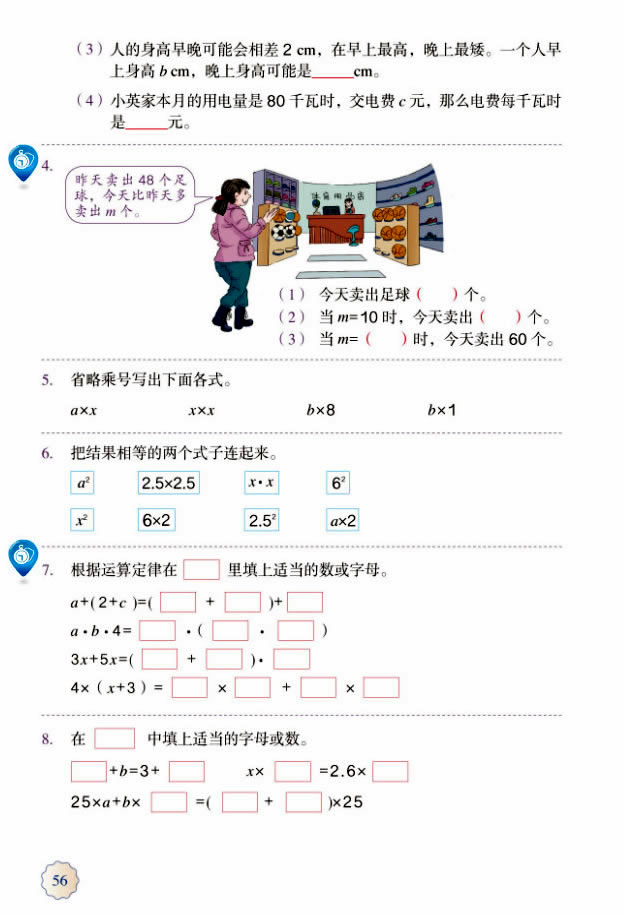 5����(ji��n)�׷���_55