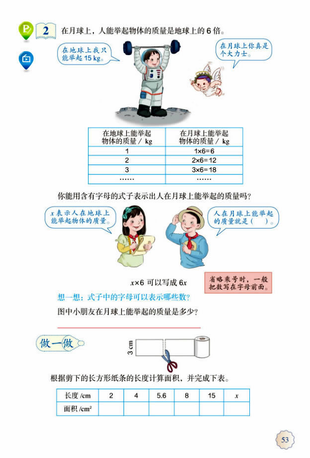 5����(ji��n)�׷���_52