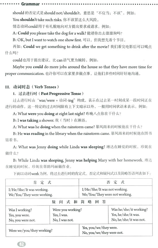 ���꼉(j��)Ӣ�Z���Z����_02