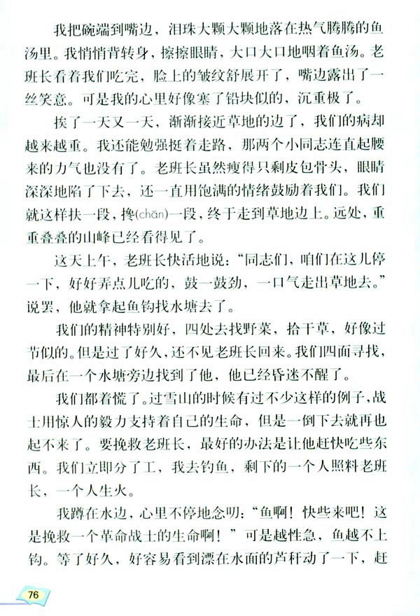 15����ɫ���~�^_