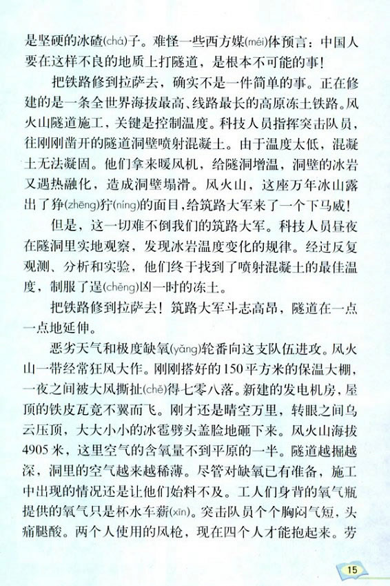 4�����F·�޵����_ȥ_