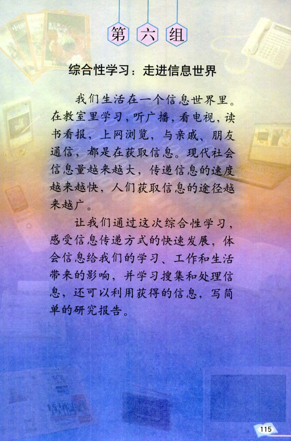 �C���ԌW(xu��)������ӽ��h_