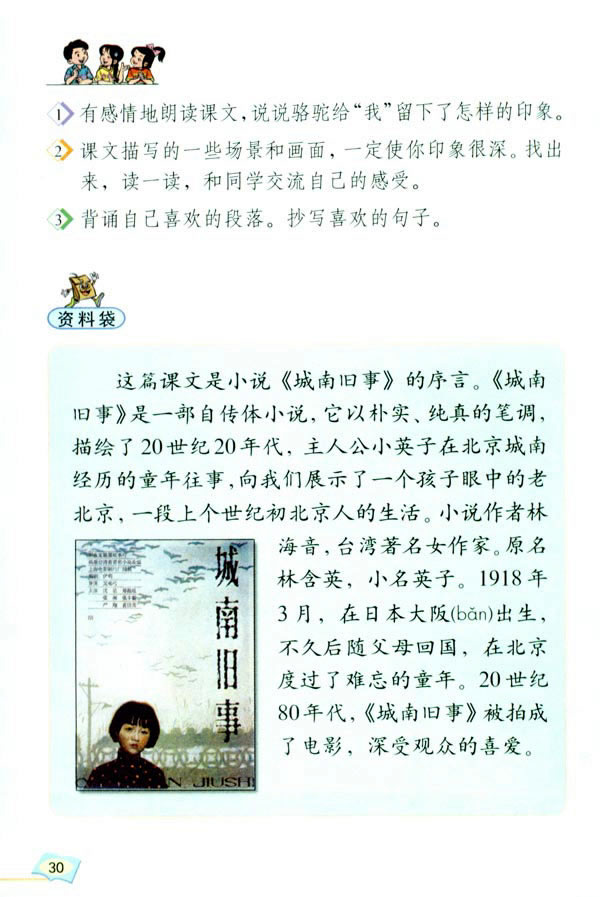 6����ꖡ�ͯ�ꡤ���_