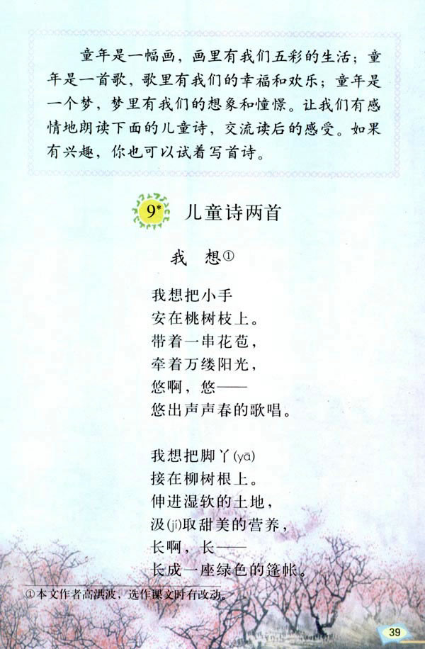 9����ͯԊ(sh��)����_