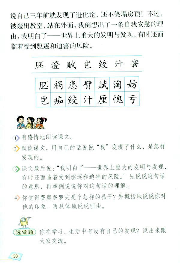 8��ͯ��İl(f��)�F(xi��n)_