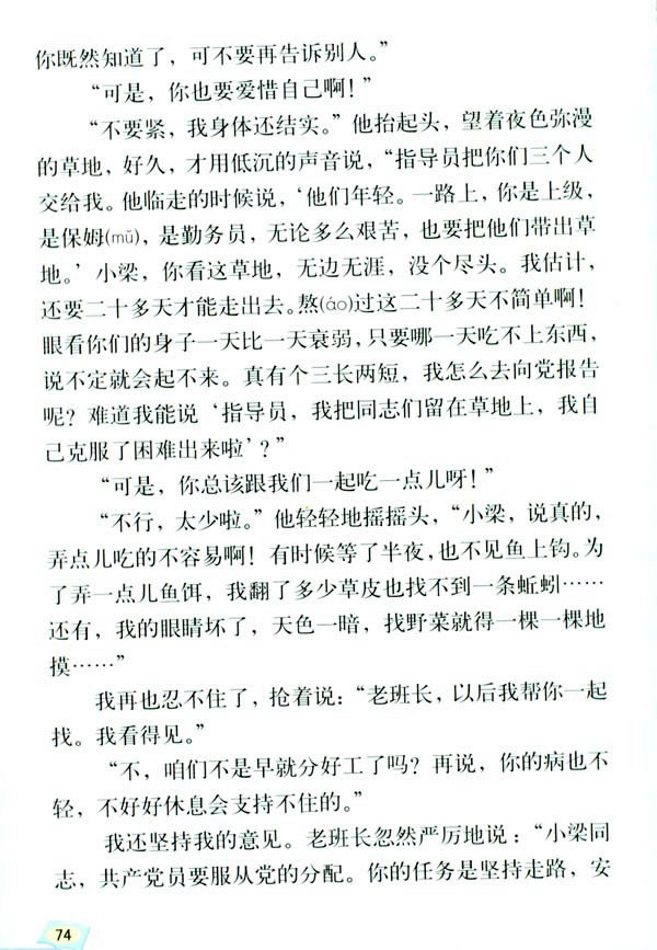 15����ɫ���~�^_