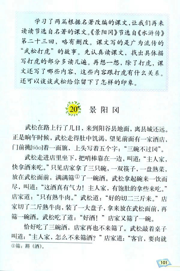 20����ꖌ�_