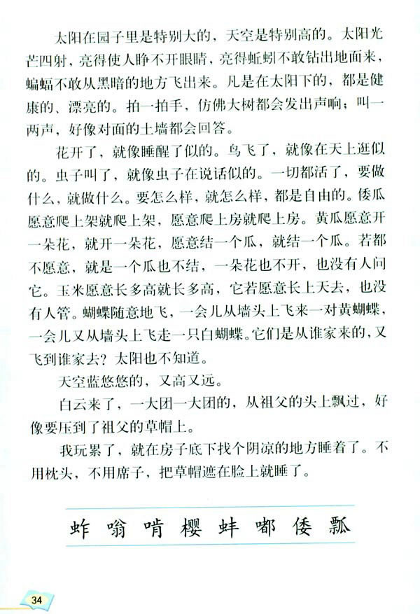 7���游�Ĉ@��_