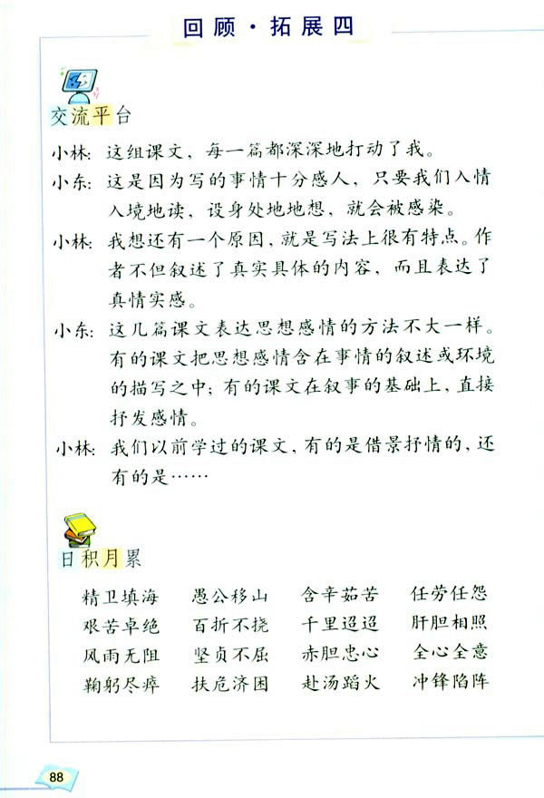 �Z�Ĉ@����_