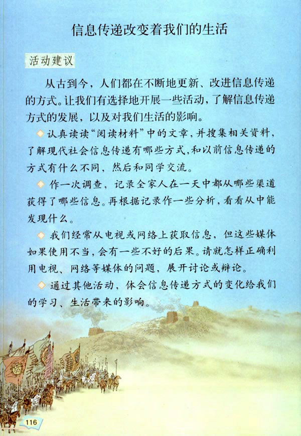 �C���ԌW(xu��)������ӽ��h_