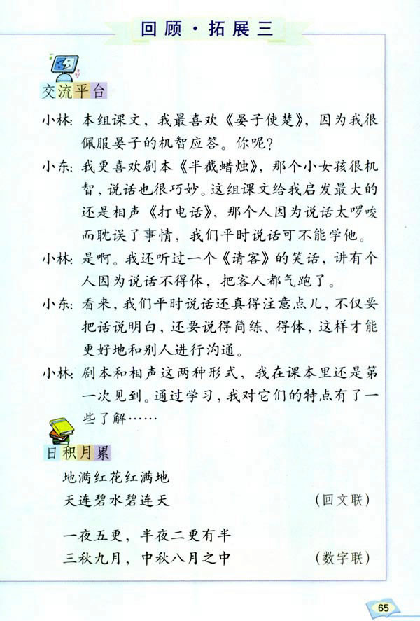 �Z(y��)�Ĉ@����_