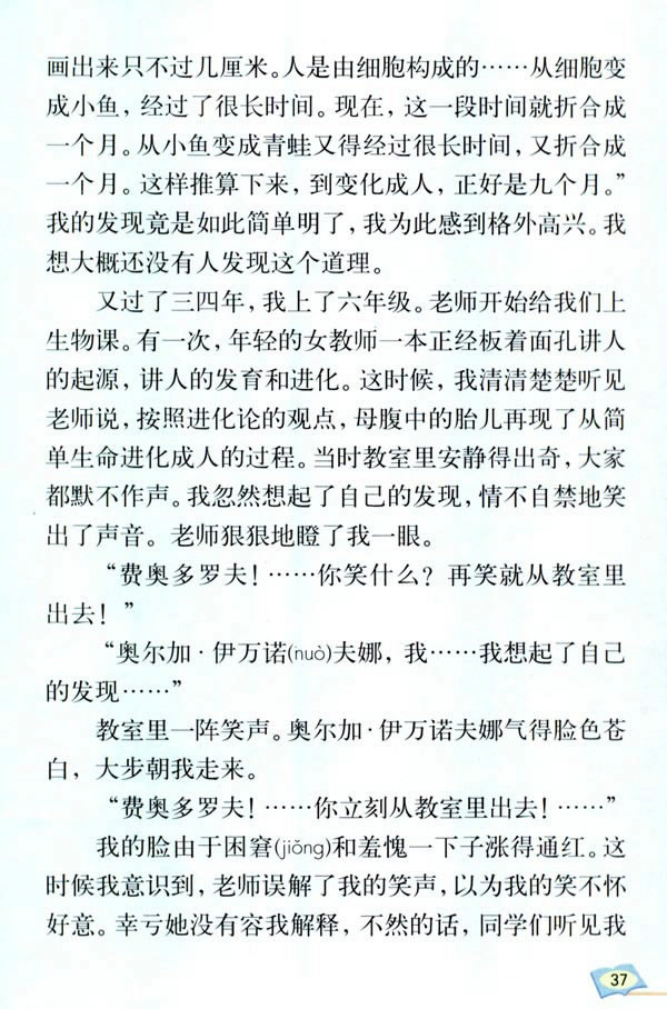 8��ͯ��İl(f��)�F(xi��n)_